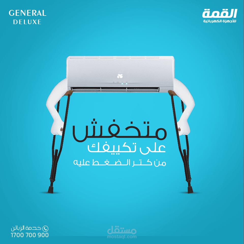 تصاميم سوشيال ميديا