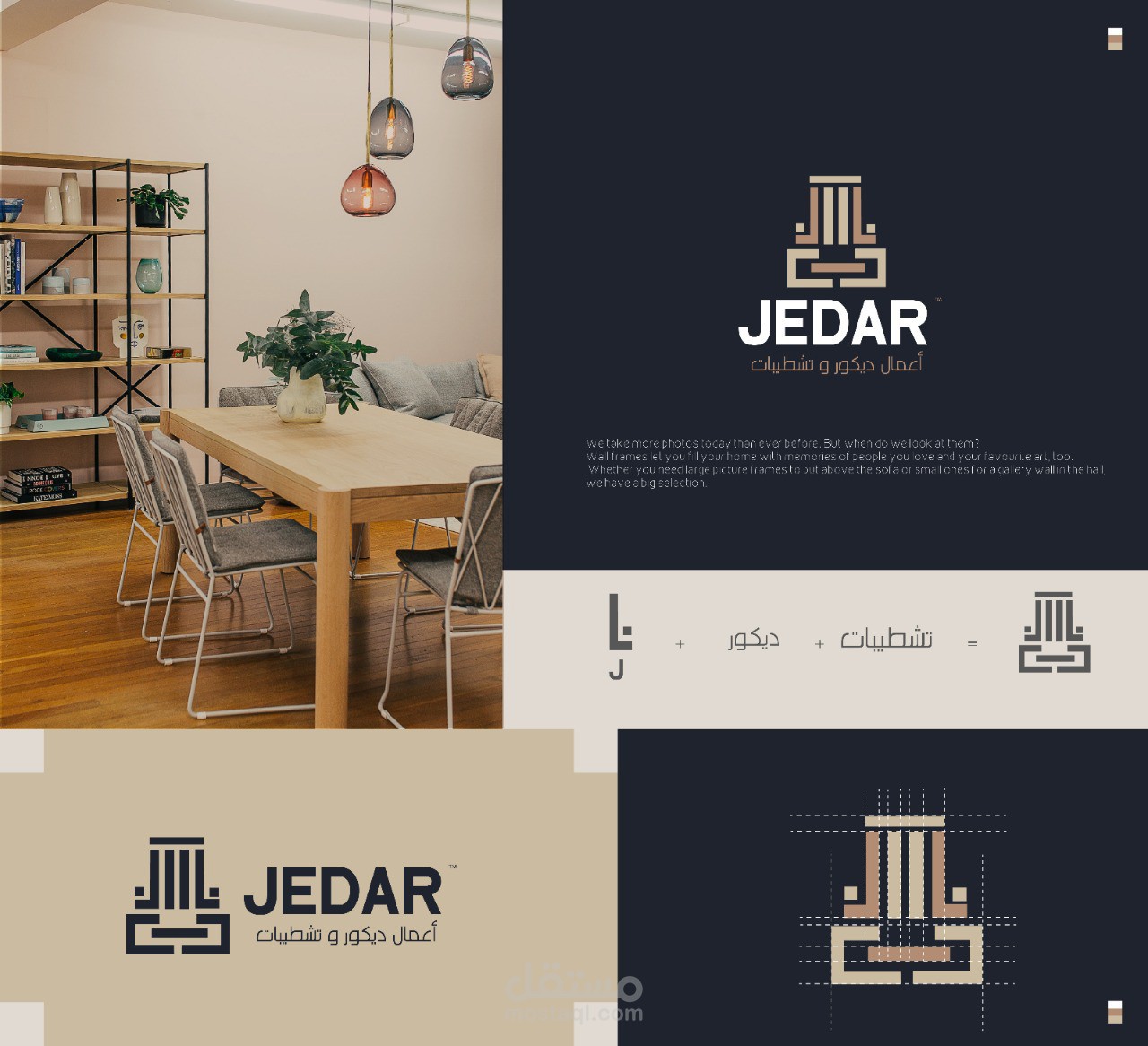 logo design