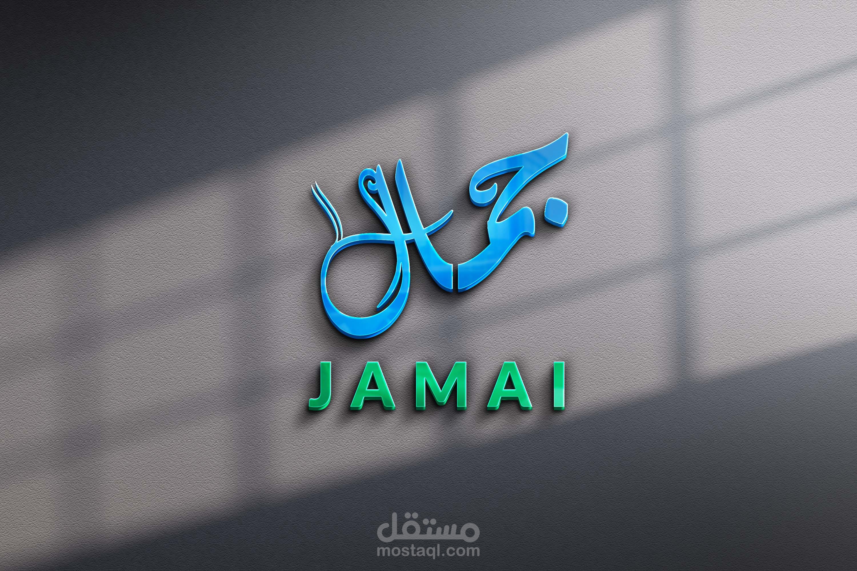 تصميم شعارات بالخط العربي .
