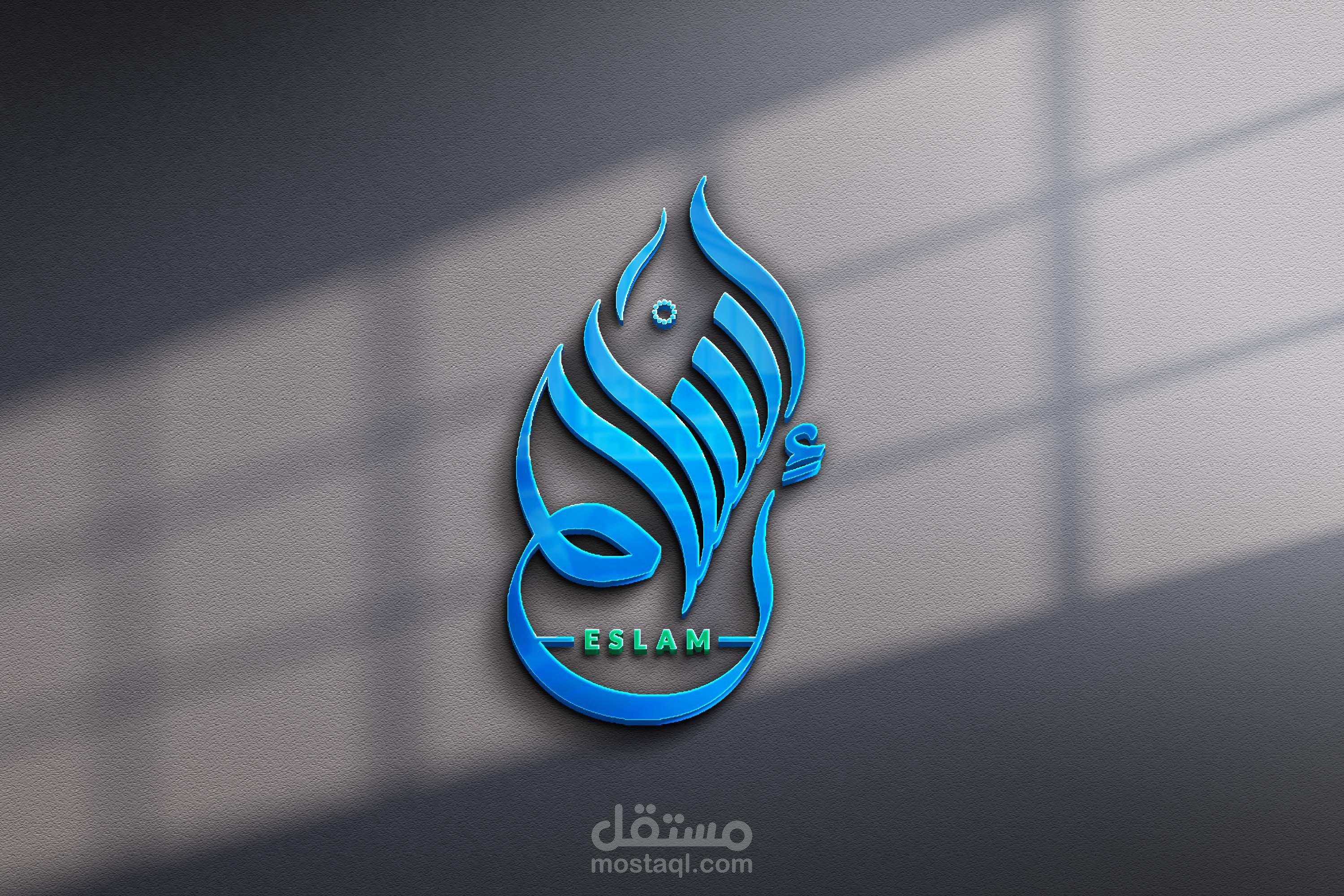 تصميم شعار بالخط الحر
