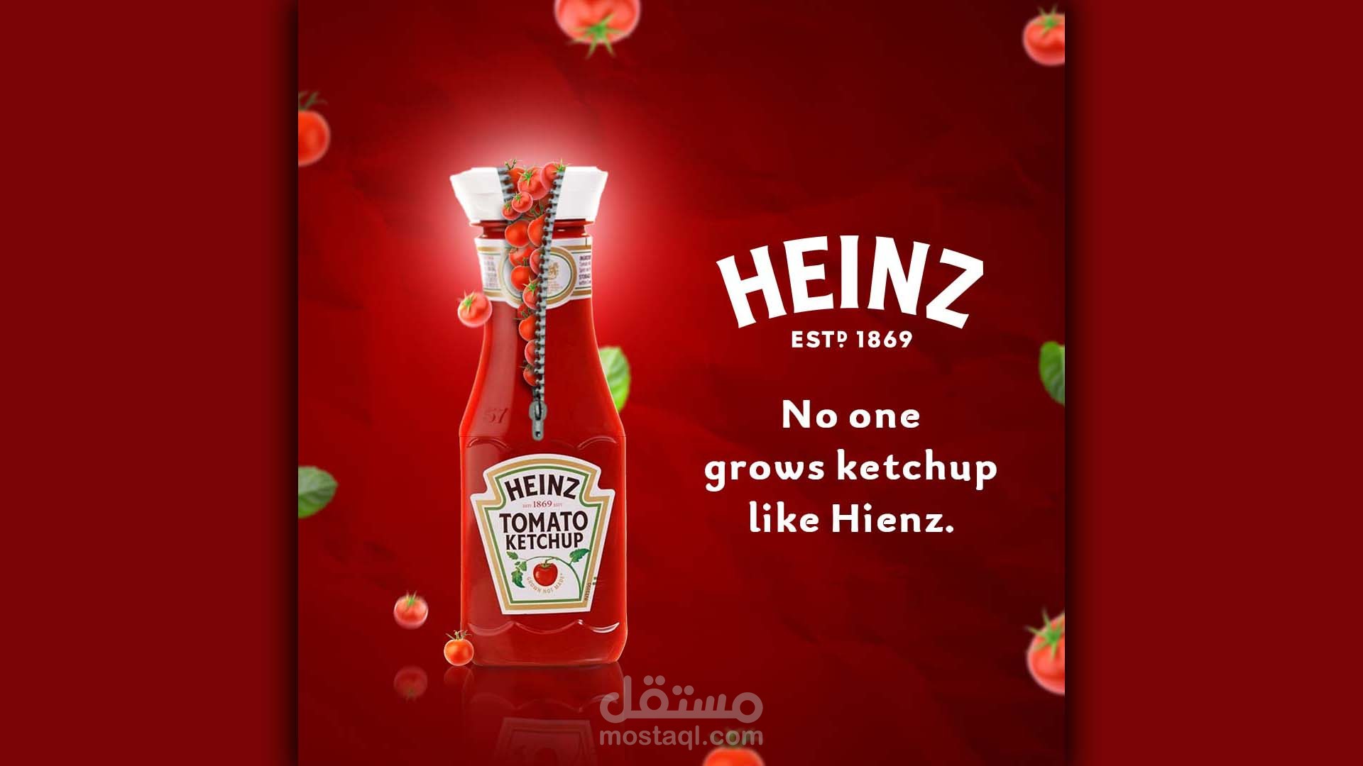 تصميم لشركة HEINZ