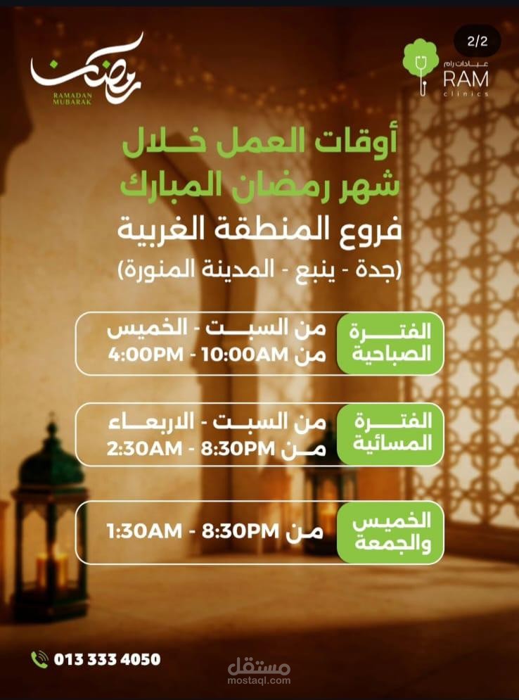 مدخل بيانات