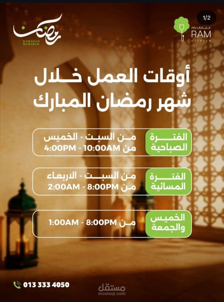 مدخل بيانات