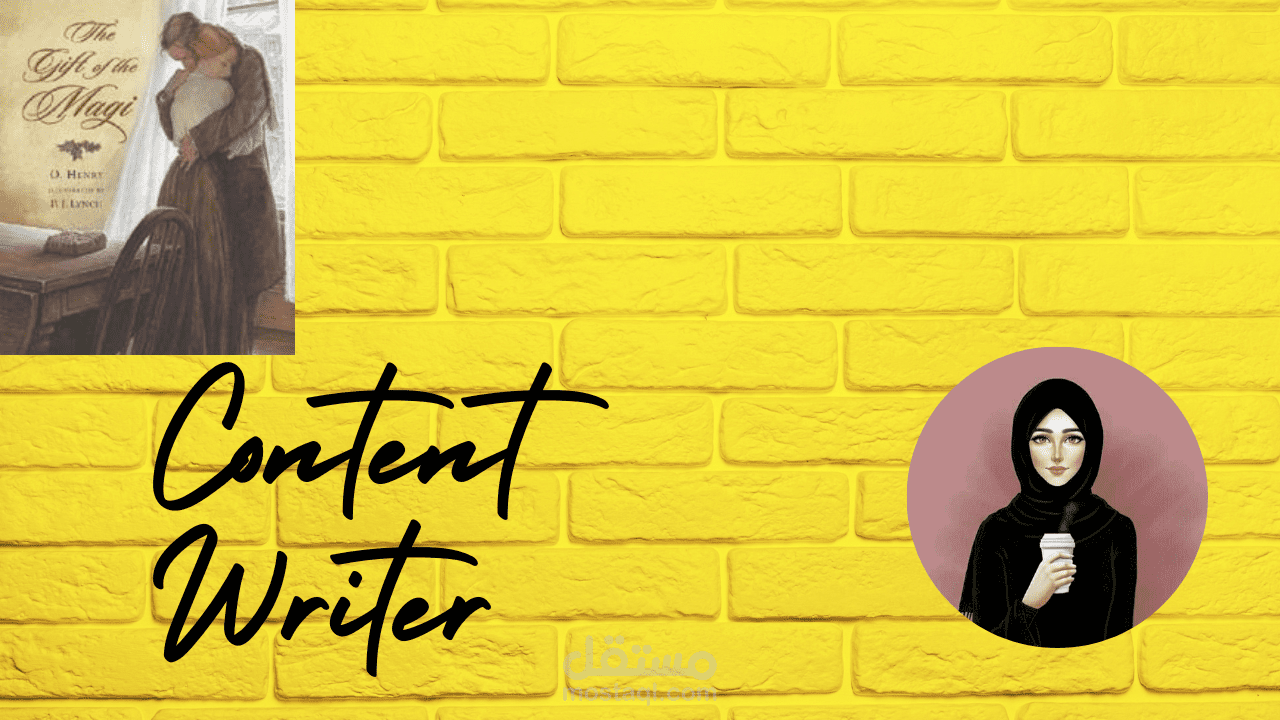 إعادة كتابة الروايات