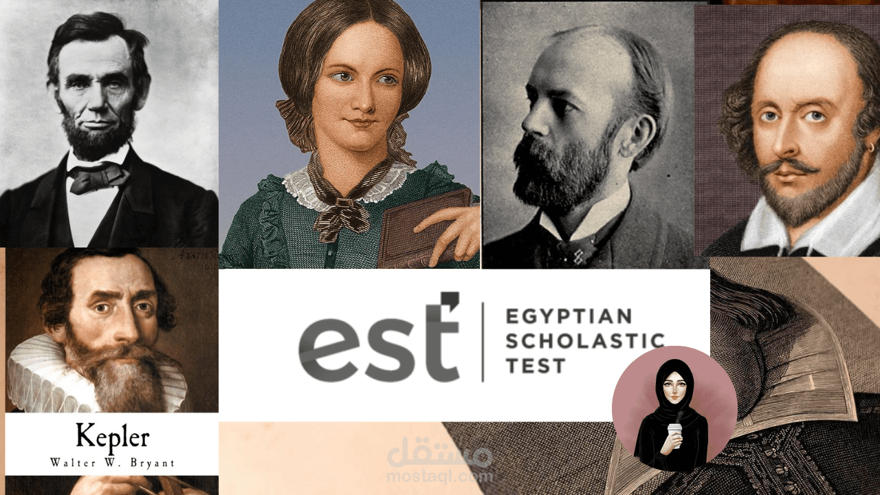 تعديل واعاده صياغه وكتابه قطع متحرره تابعة لمنظومة EST لأمتحانات الدبلومة الأمريكية.