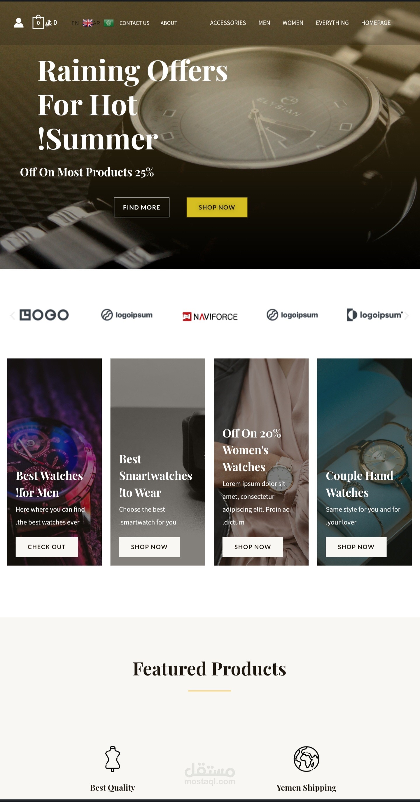 متجر إلكتروني لبيع الساعات واكسسوارات أخرى