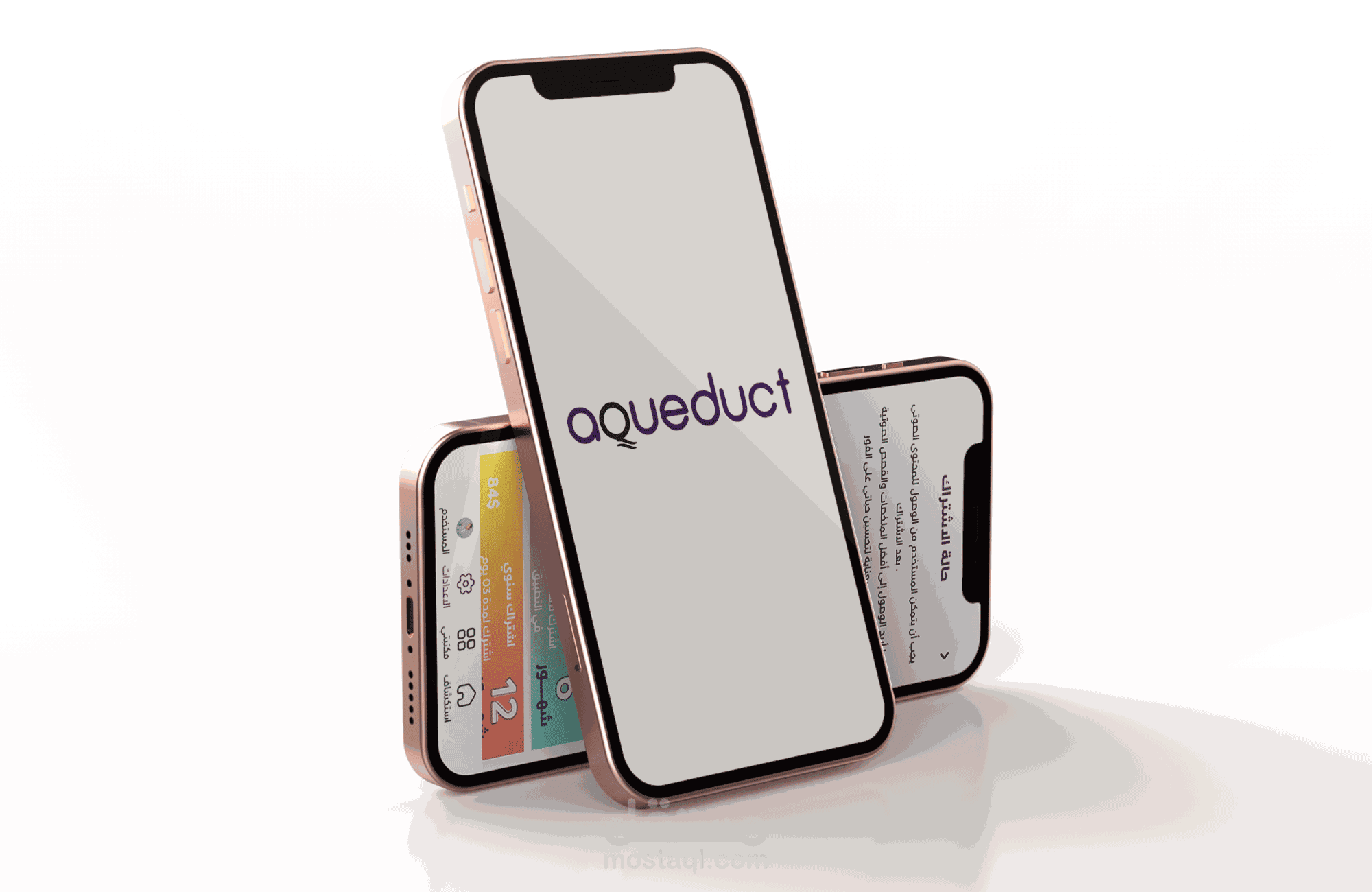 aQueduct mobile application