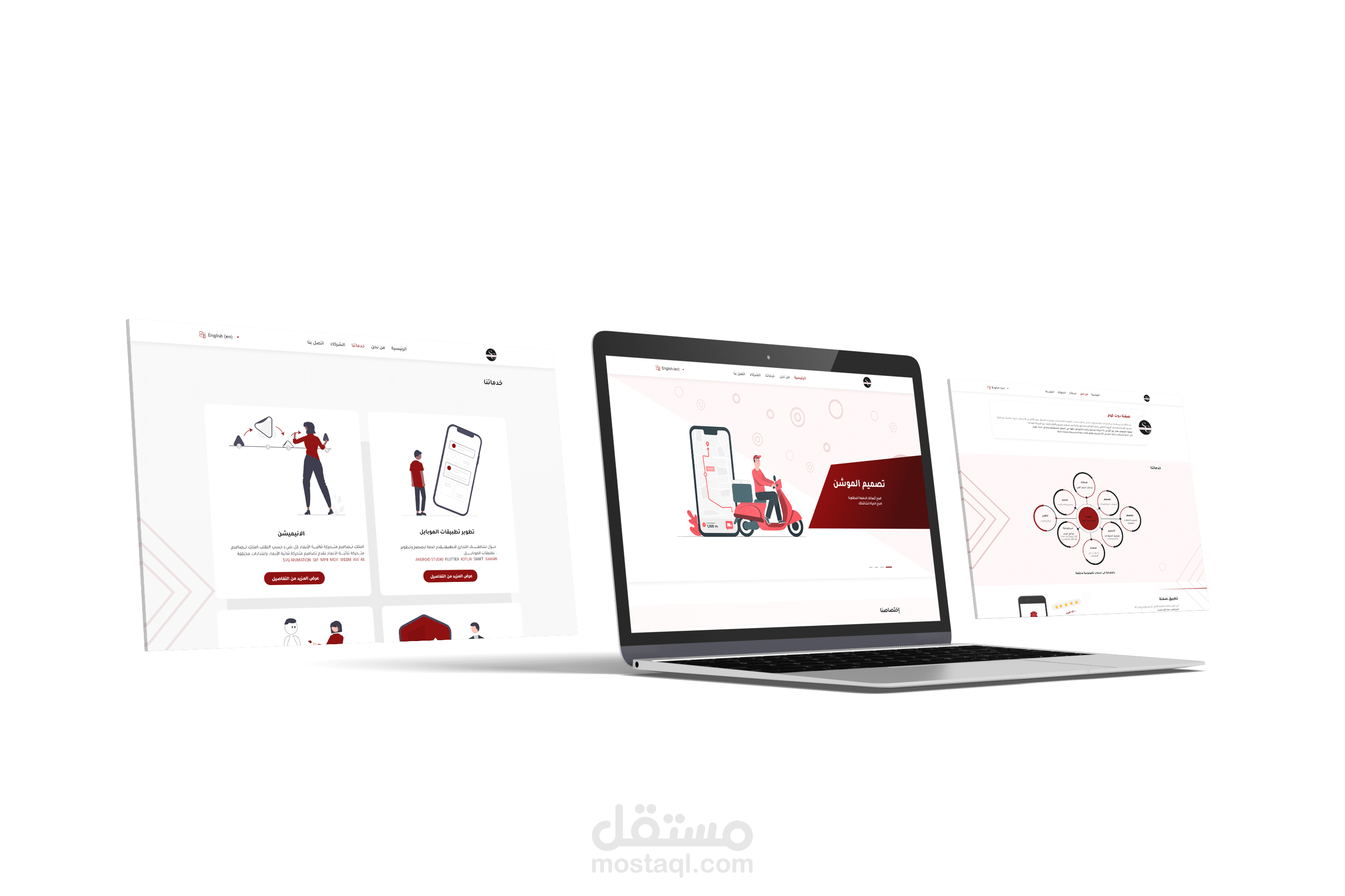 إعادة تصميم موقع SAFNAH