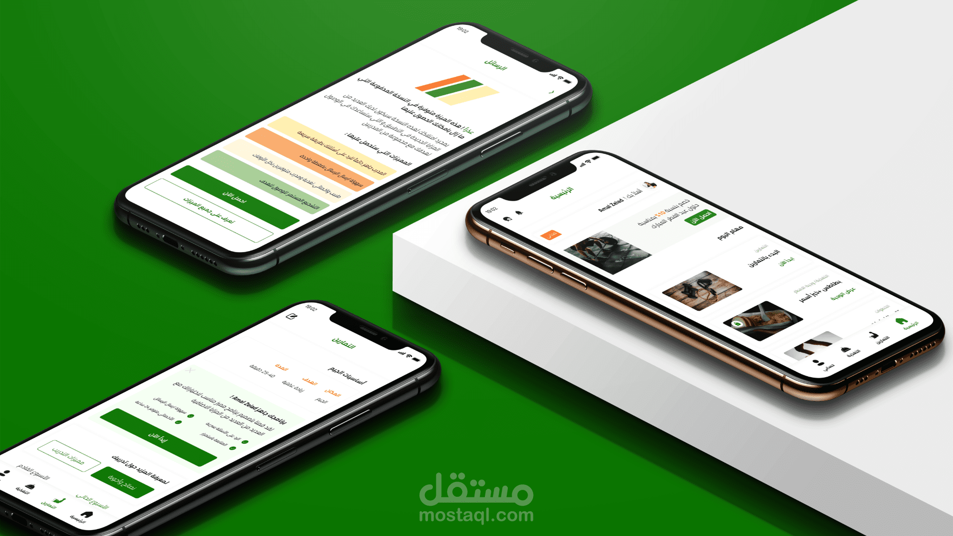 Hero App تطبيق تغذية ولياقة