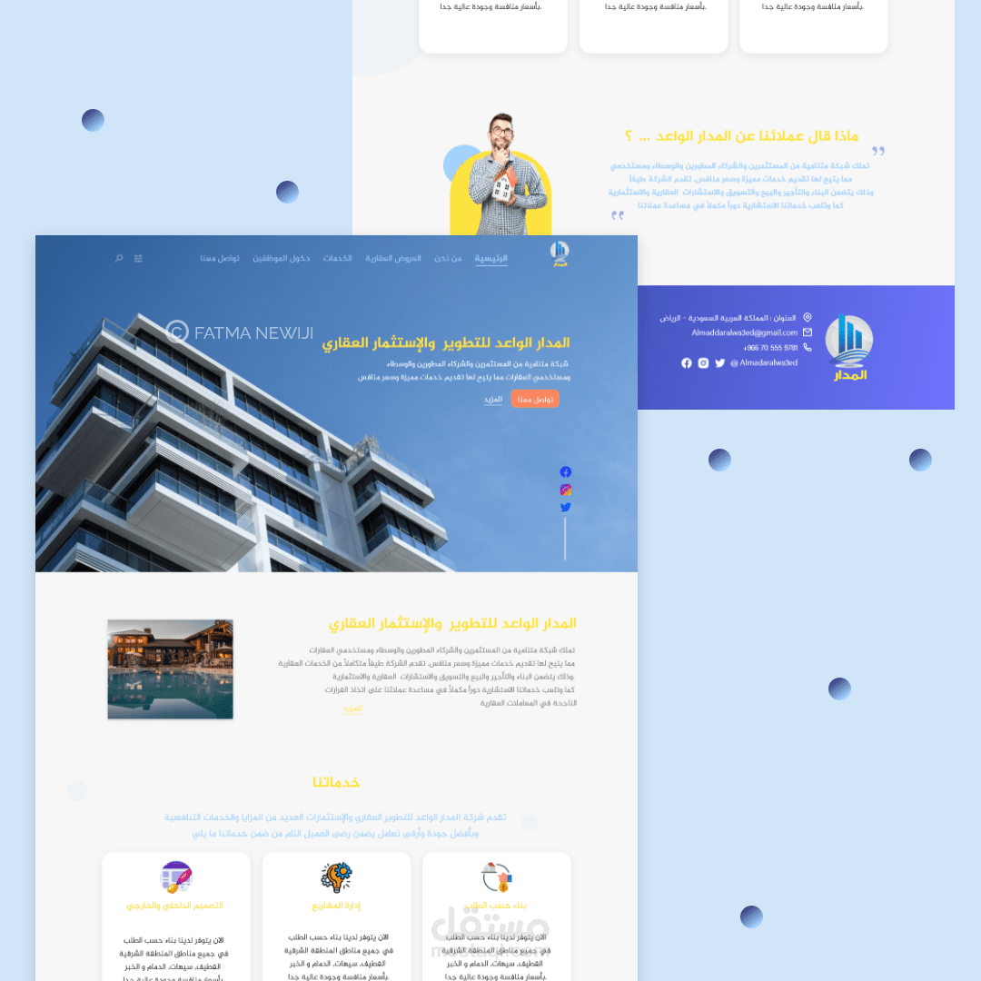 تصميم واجهة المستخدم لموقع عقارات Landing page