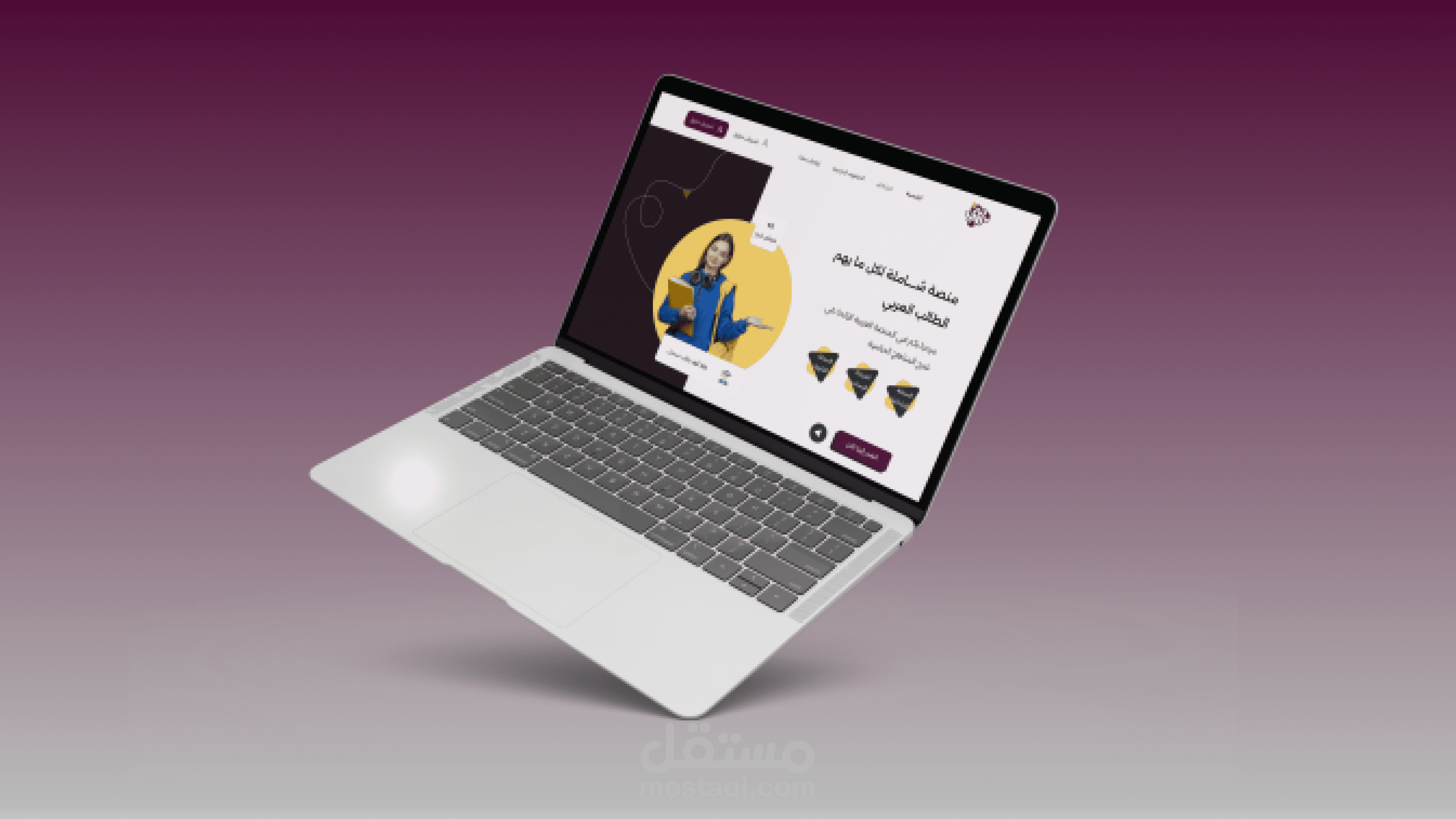 دروسي منصة تعليمية " تصميم تجربة المستخدم UX UI "