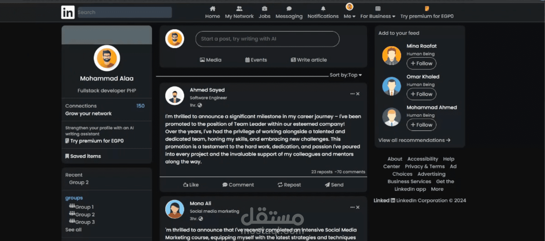 LinkedIn clone - نسخة مطابقة من موقع لينكدإن