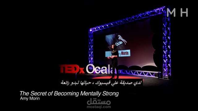 تأثير عاداتنا السيئة على قوانا الذهنية