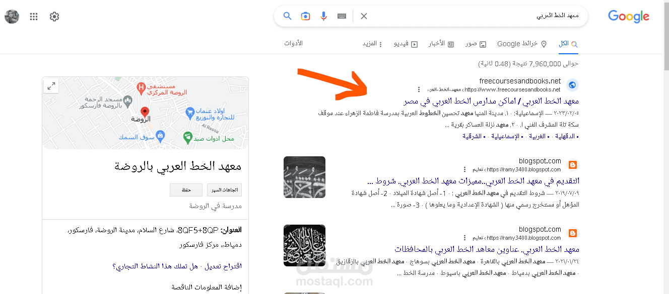 مقالات متوافقة مع محركات البحث