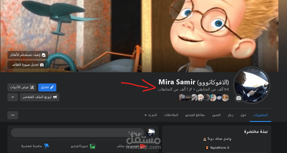 التسويق الابداعي على السوشيال ميديا باستخدام محتوى جذاب وتصاميم رائعة