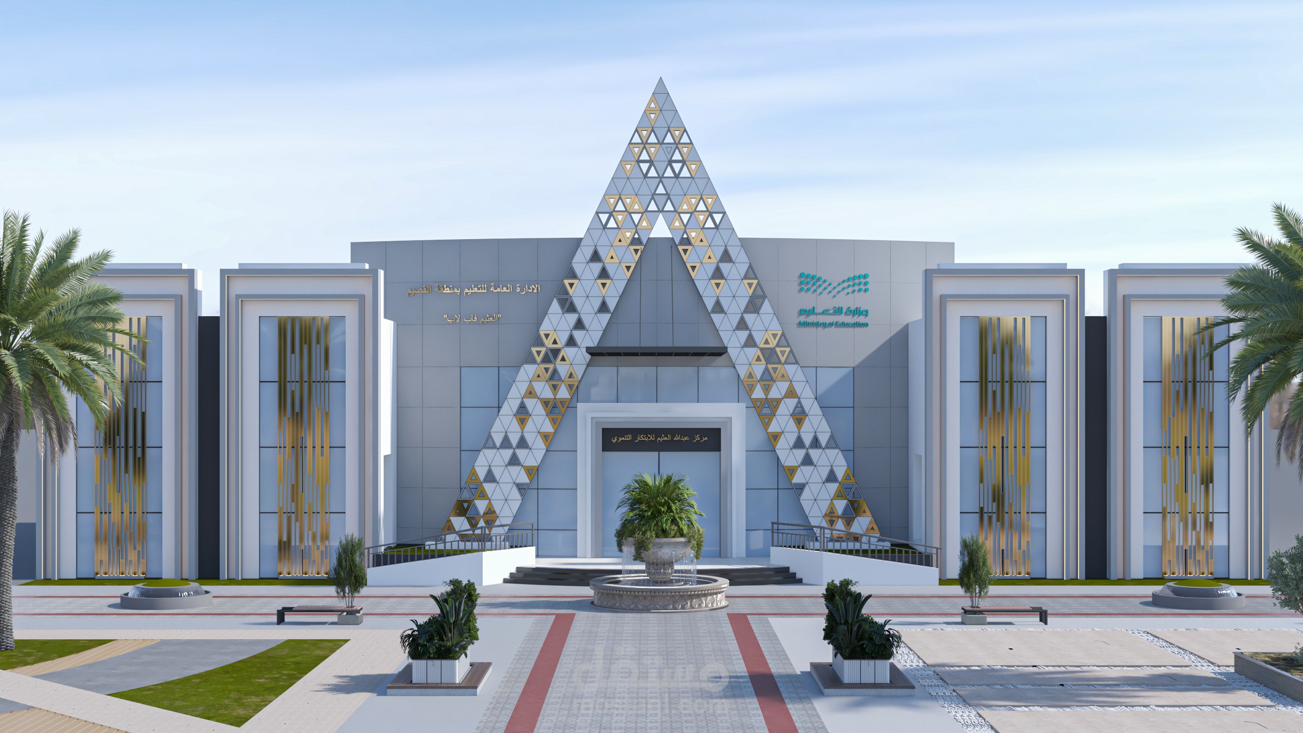 Architectural Design