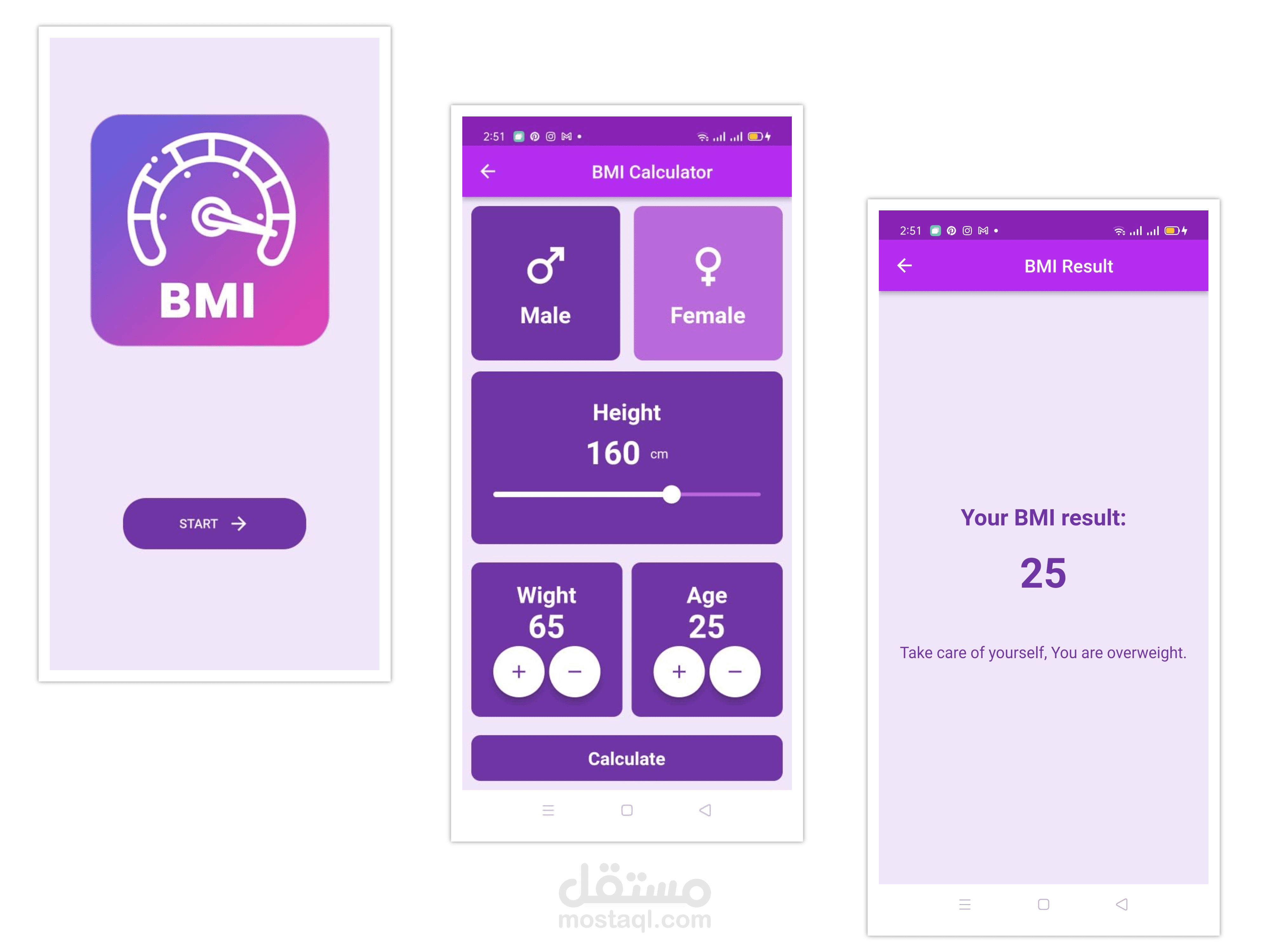 تطبيق حساب مؤشر كتلة الجسم (BMI)