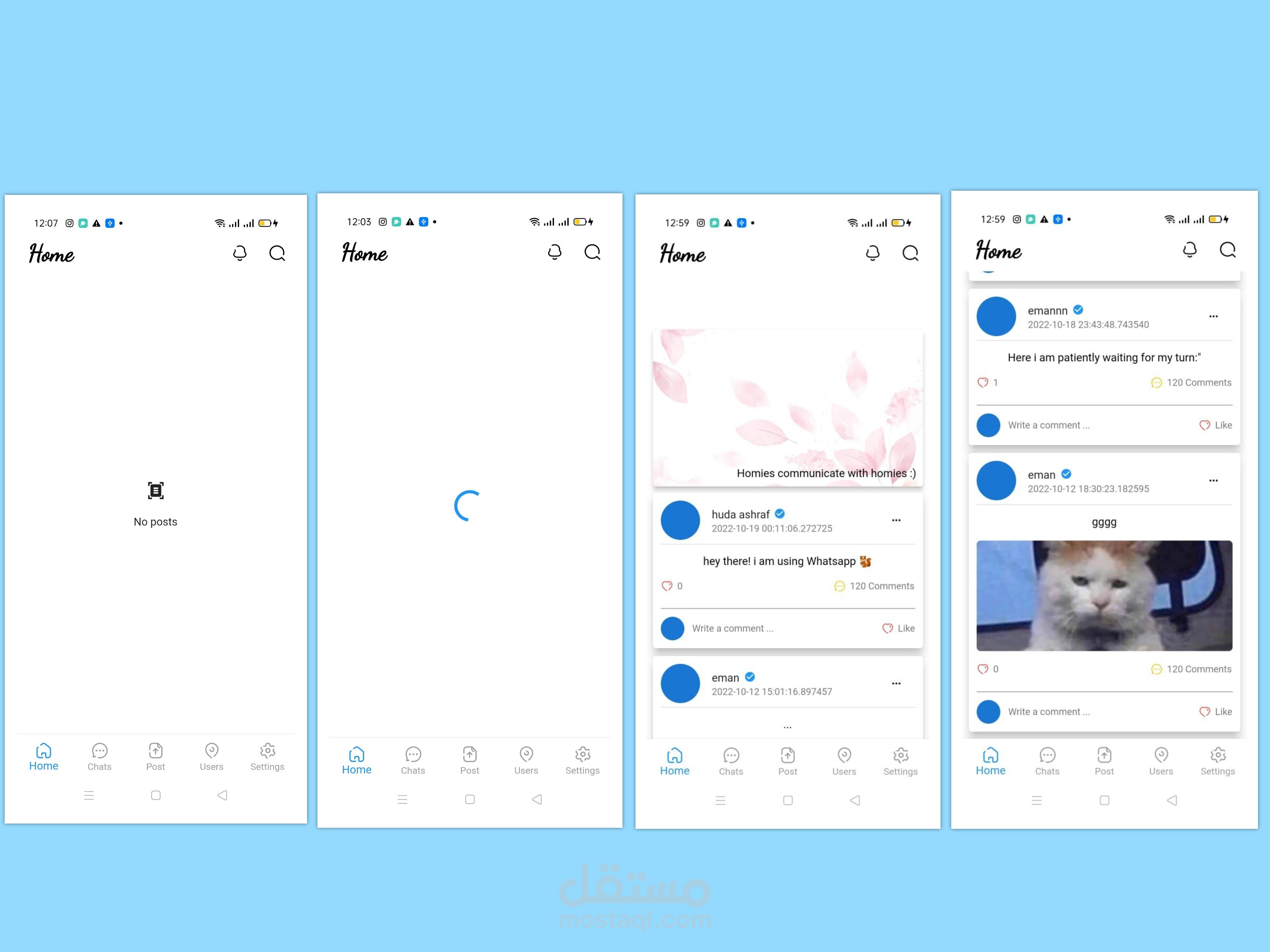 تطبيق تواصل اجتماعي