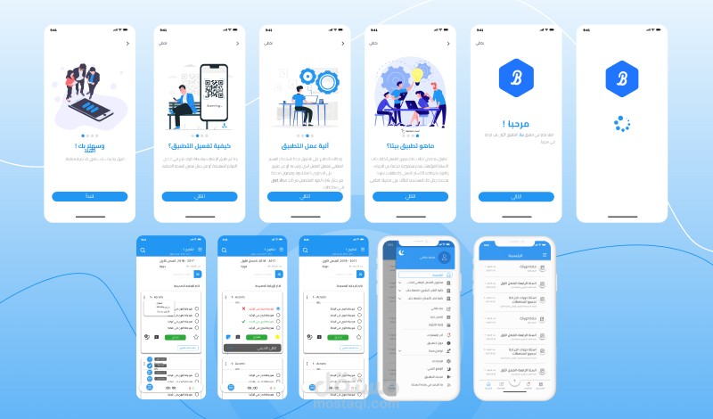 Beta (Learning App) | مستقل