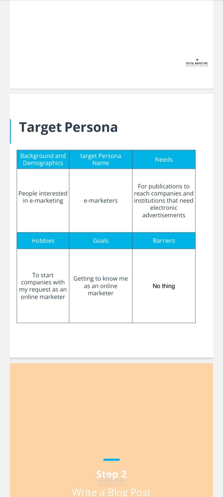 وضع استراتيجية وخطة تسويقية كاملة