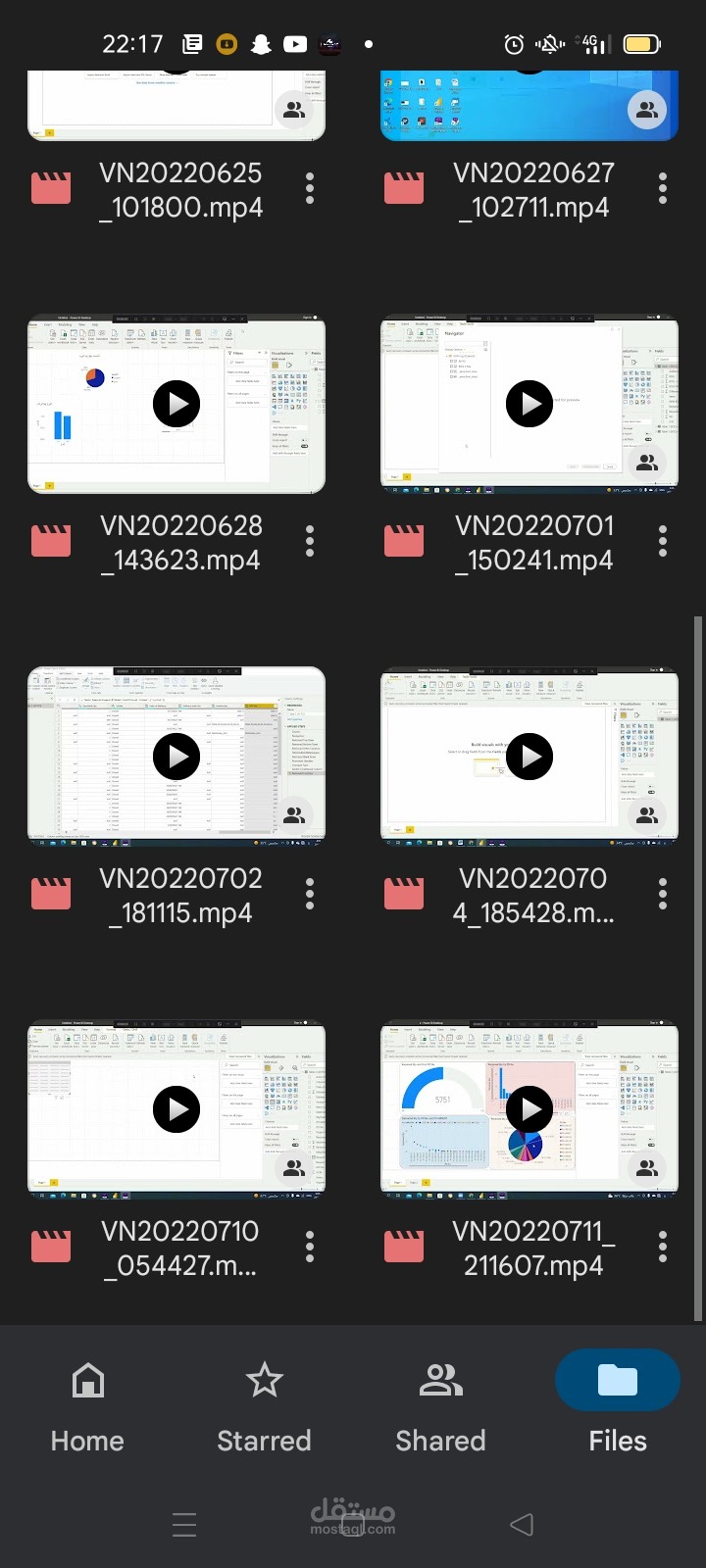 دورة تدريبه شاملة لبرنامج power bi
