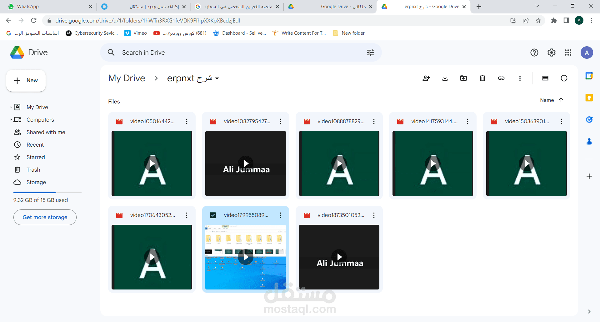 التدريب العملى لبرنامج erpnext  من خلال اجتماعات زووم