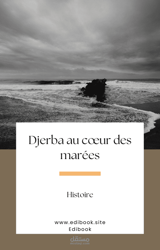 Djerba au cœur des marées