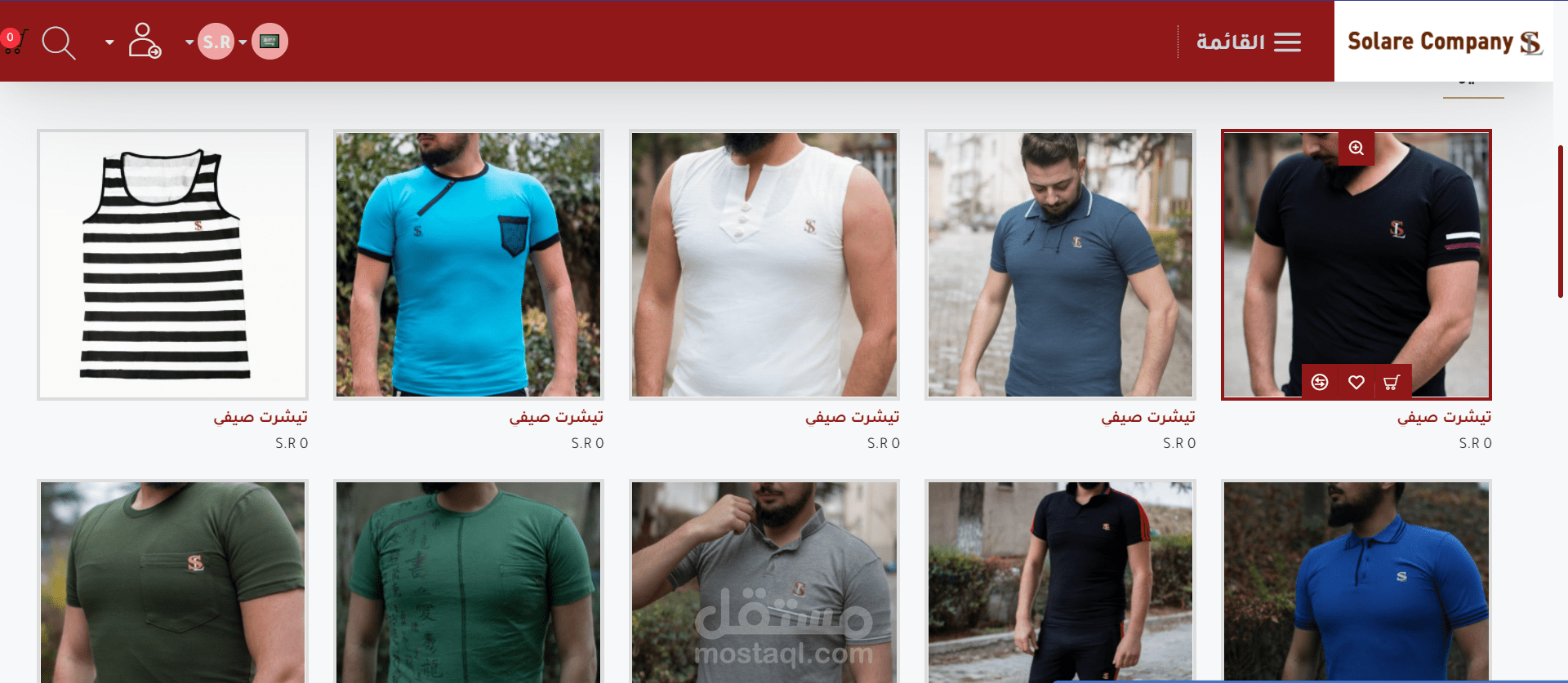 ملابس  سولير