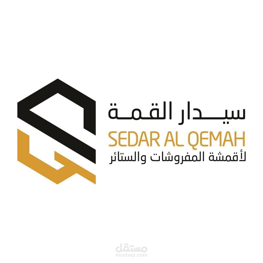 كتابة محتوى وإدارة صفحات | شركة سيدار القمة للأقمشة والمفروشات | السعودية