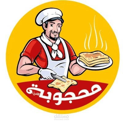 كتابة محتوى وإدارة صفحات | مطعم محجوبة الفرن | السعودية