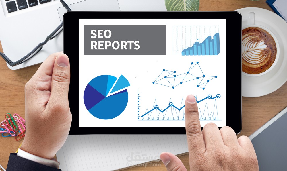 إعداد تقرير شامل لتهيئة الموقع لمحركات البحث
