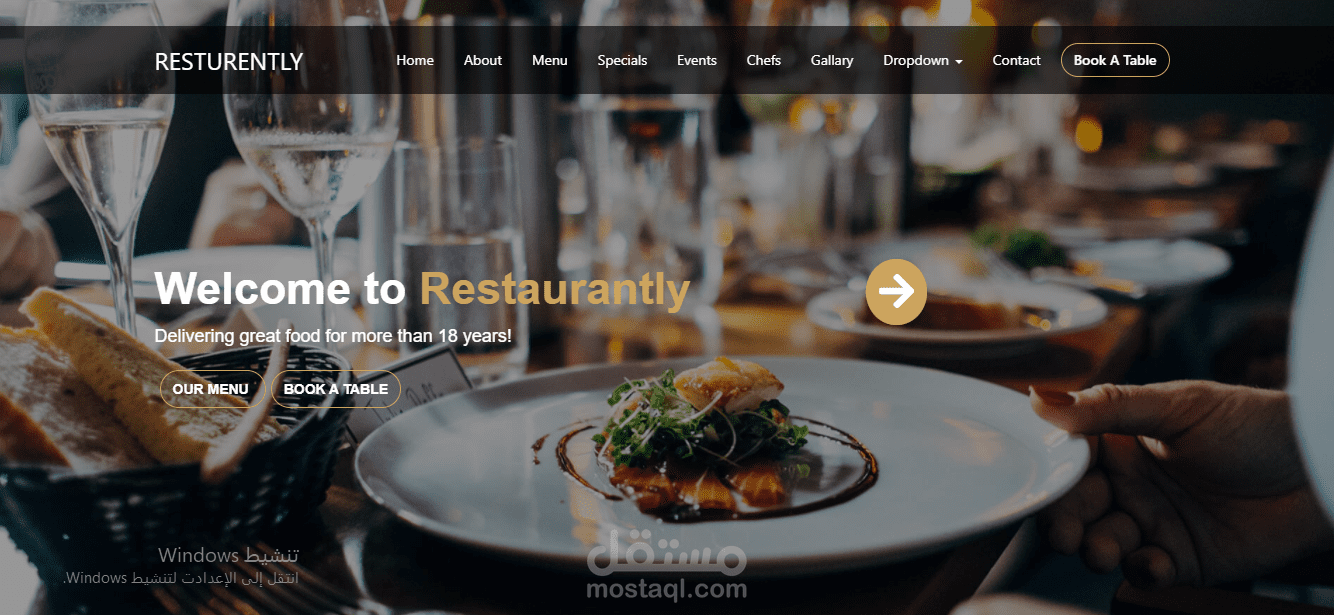 تصميم احترافي لمطعم restaurant