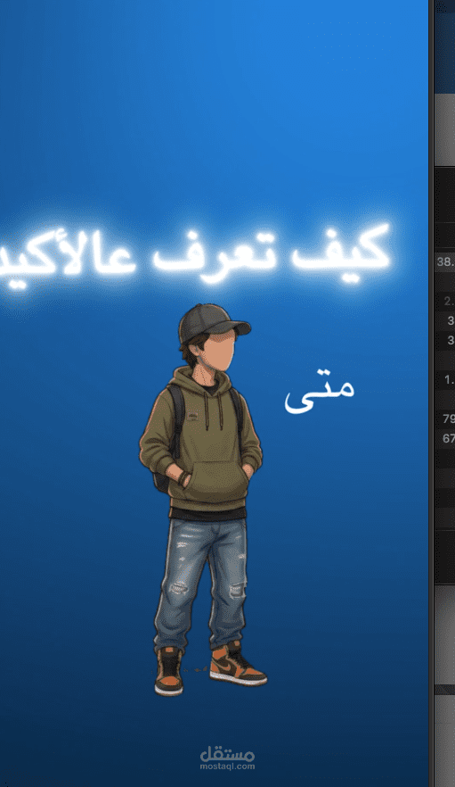 مونتاج إحترافي دون الحاجة الظهور