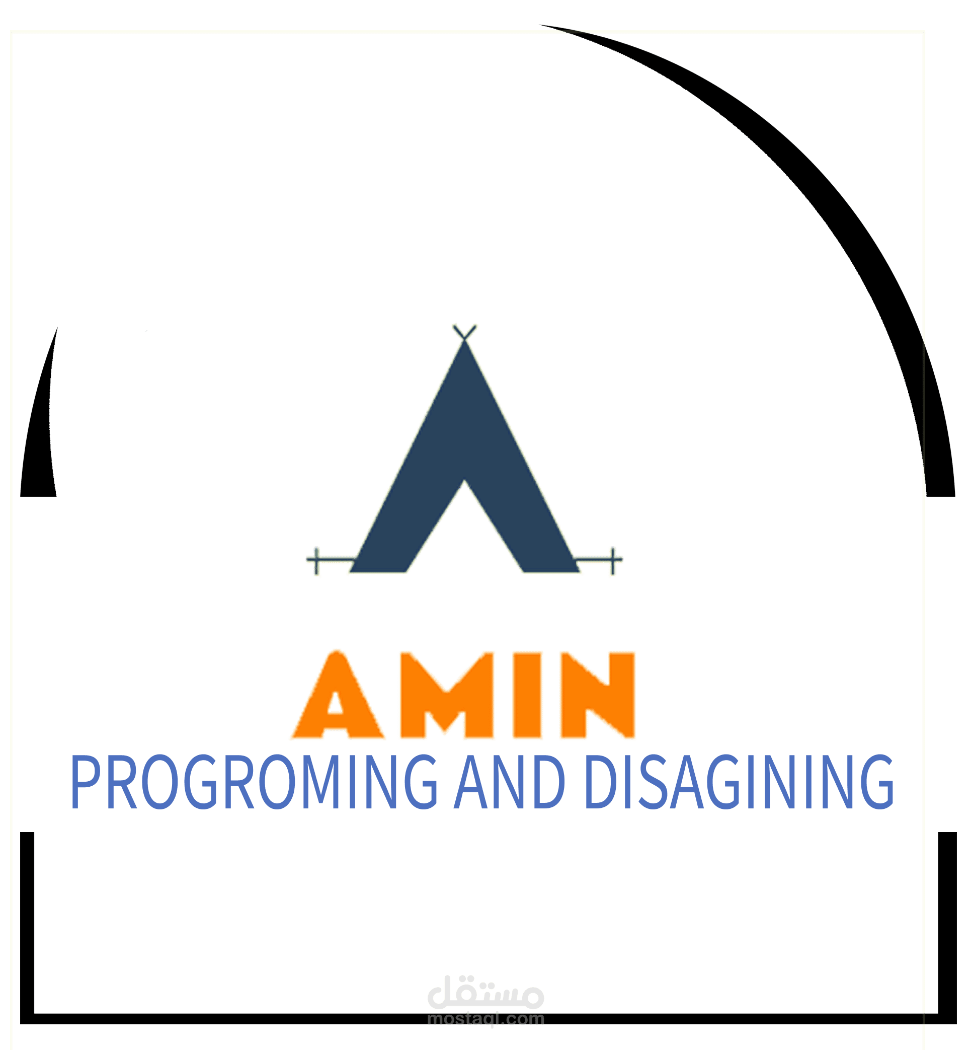 لوغو لحسابي الشخصي على مستقل