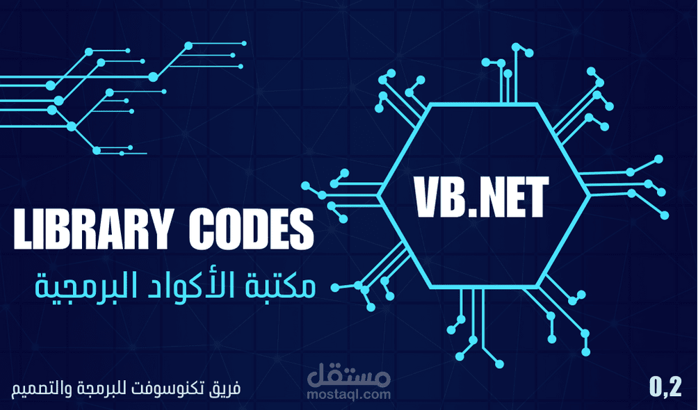 صورة البداية