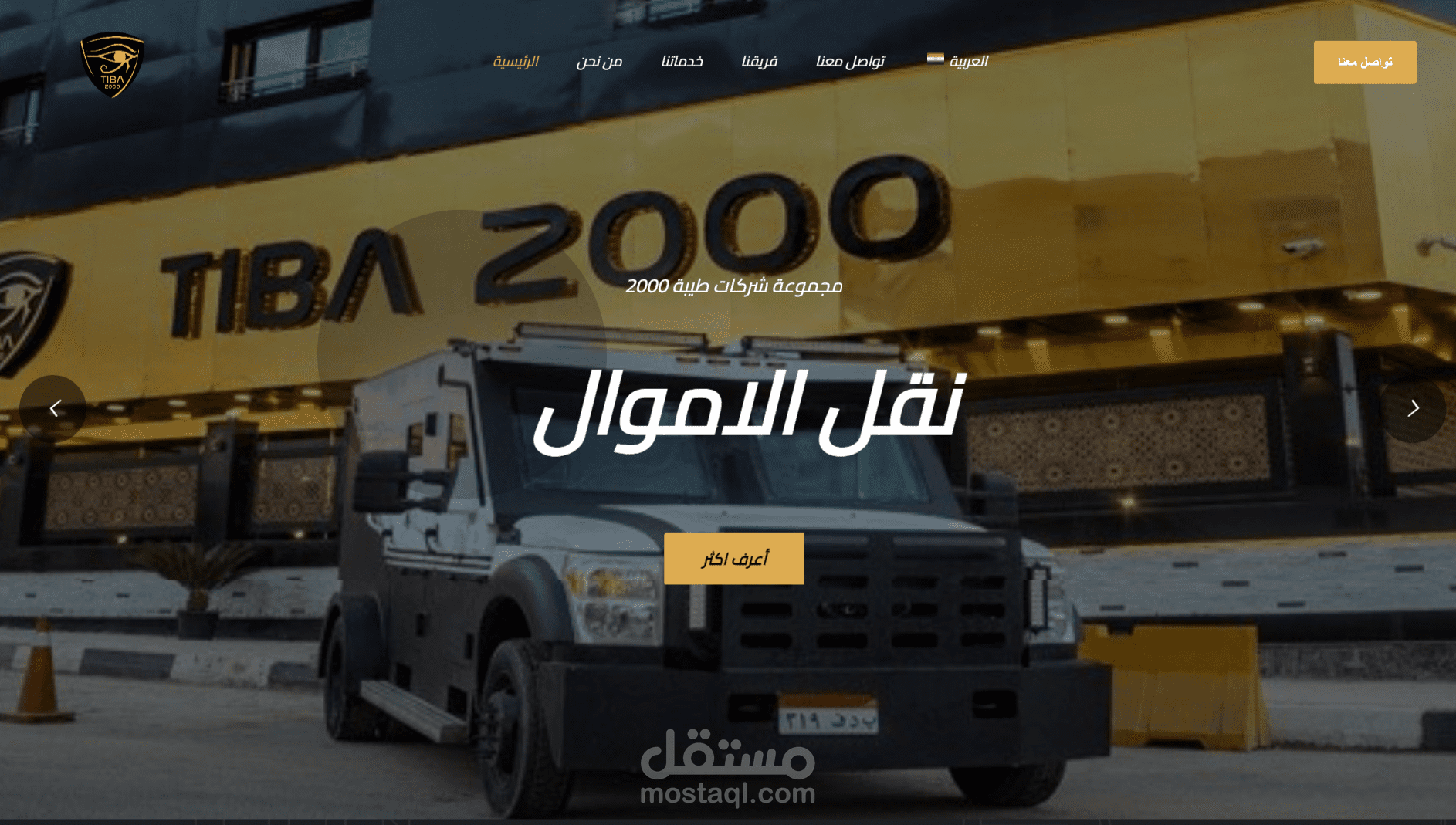 مجموعة طيبه 2000