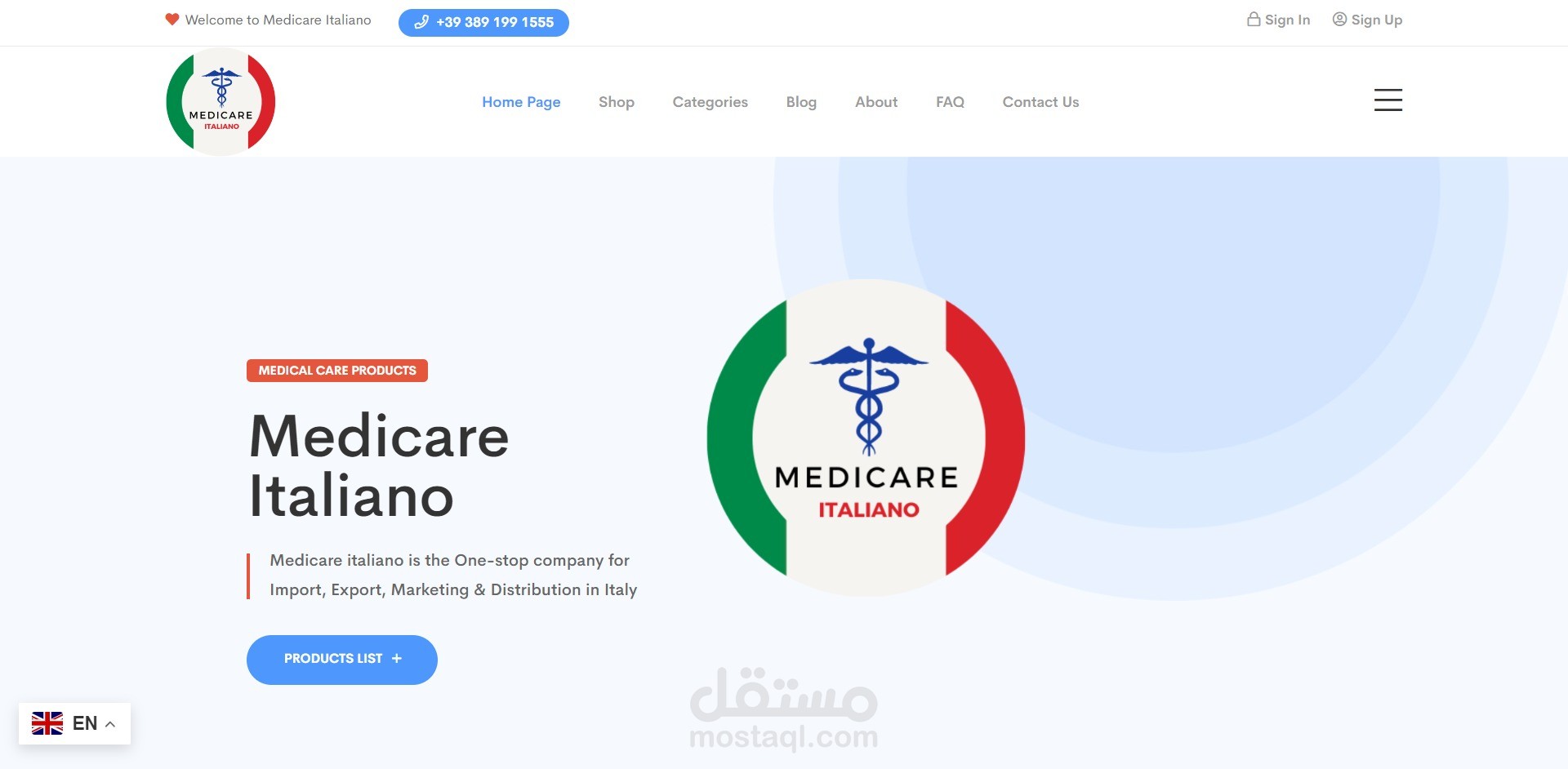 موقع لشركة مستحضرات طبية