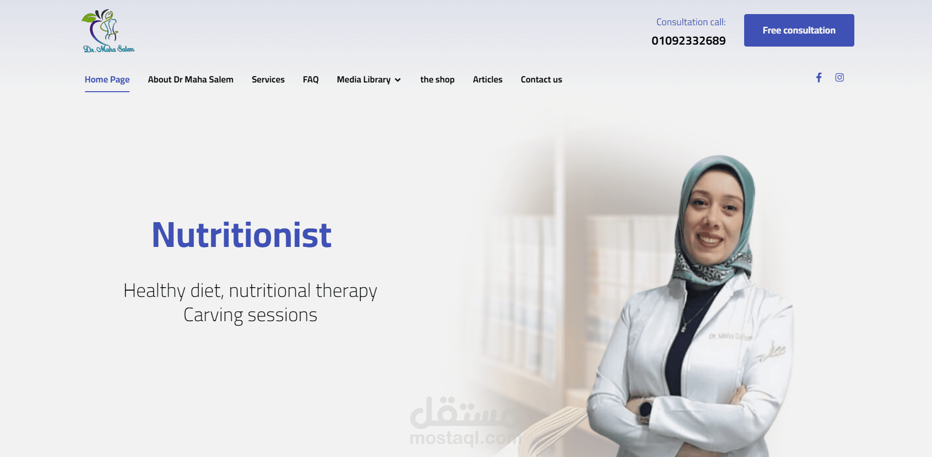 موقغ لدكتوره