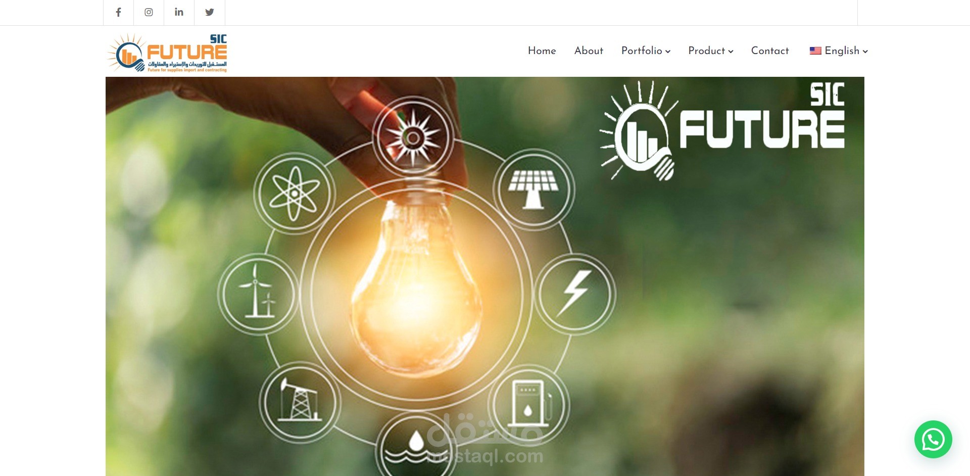 موقع في مجال الصناعه