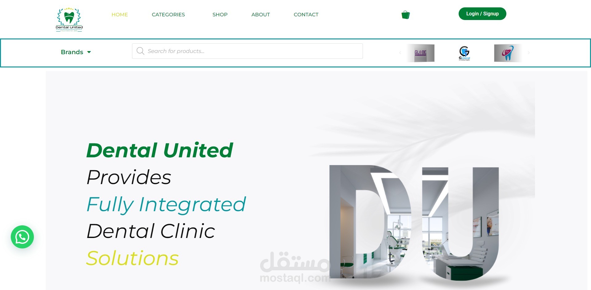 متجر ادوات طب الاسنان