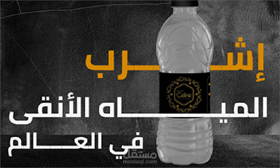 متجر سيلين