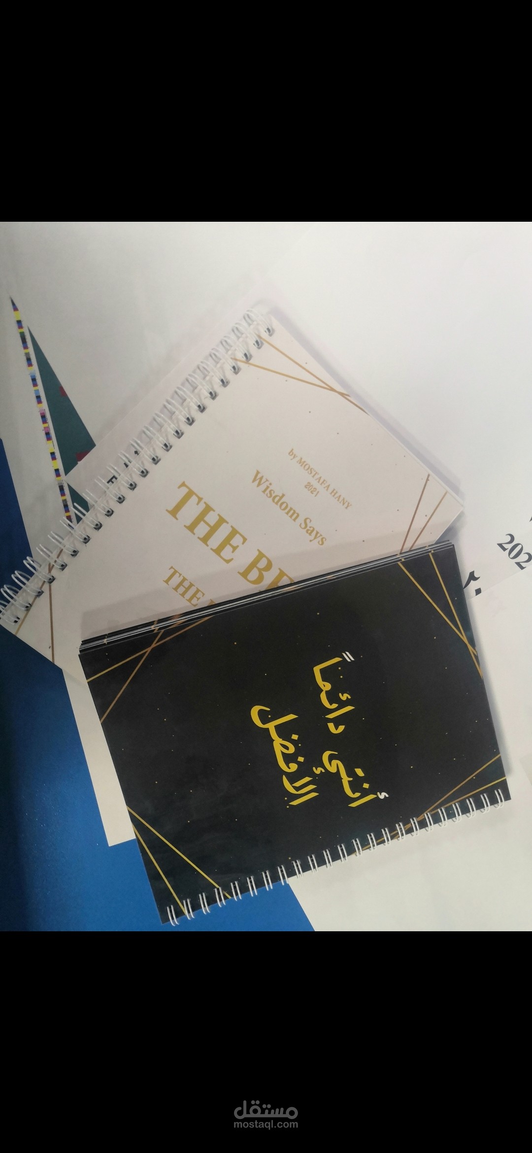 تصميم البوم صغير