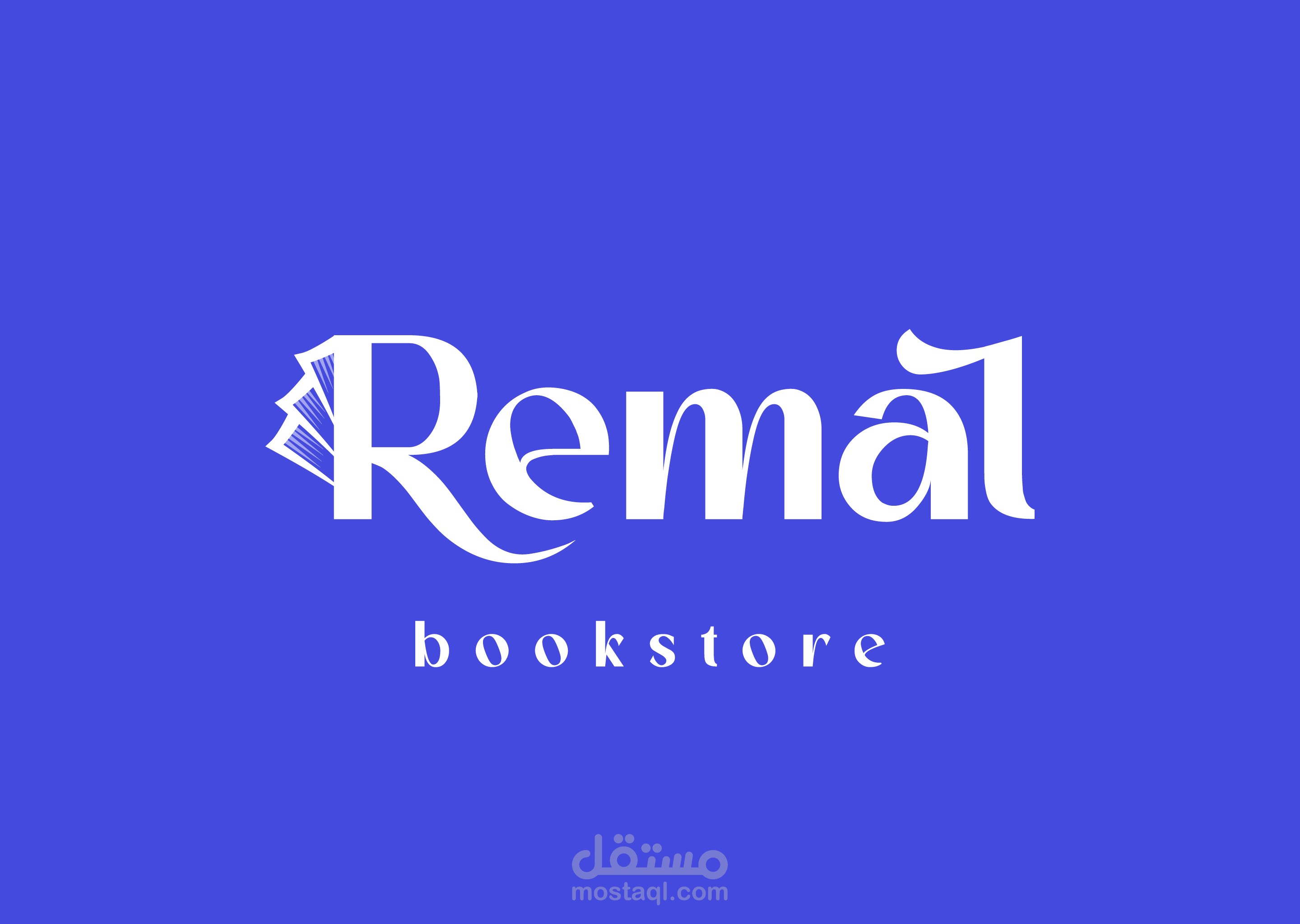 Remal Logo | تصميم شعار