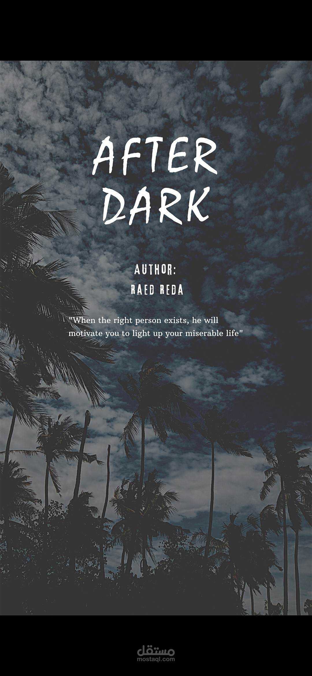كتاب after dark