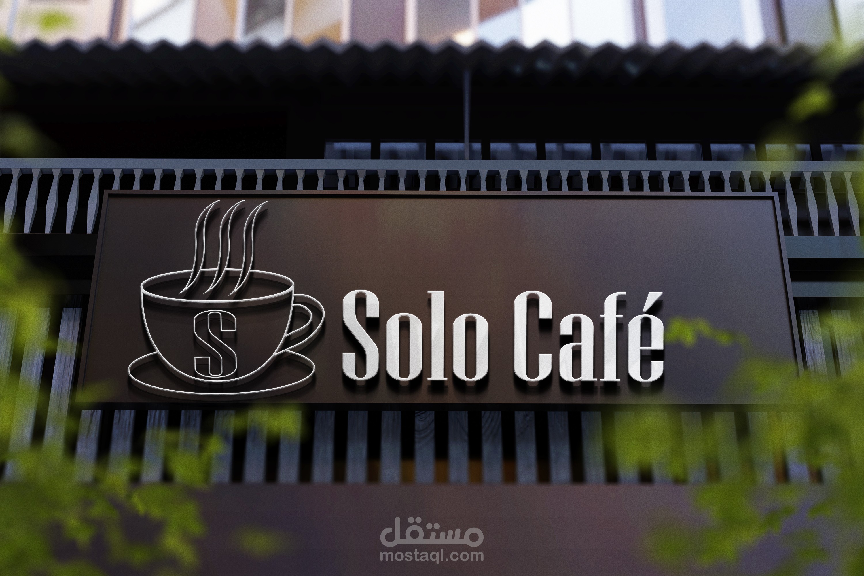 cafe logo