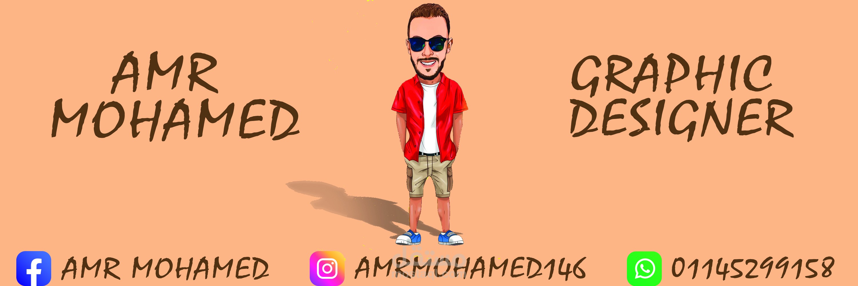 غلاف فيس بوك