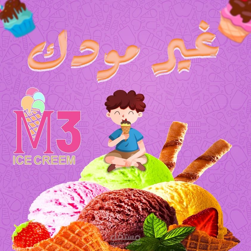 تصميم ميديا