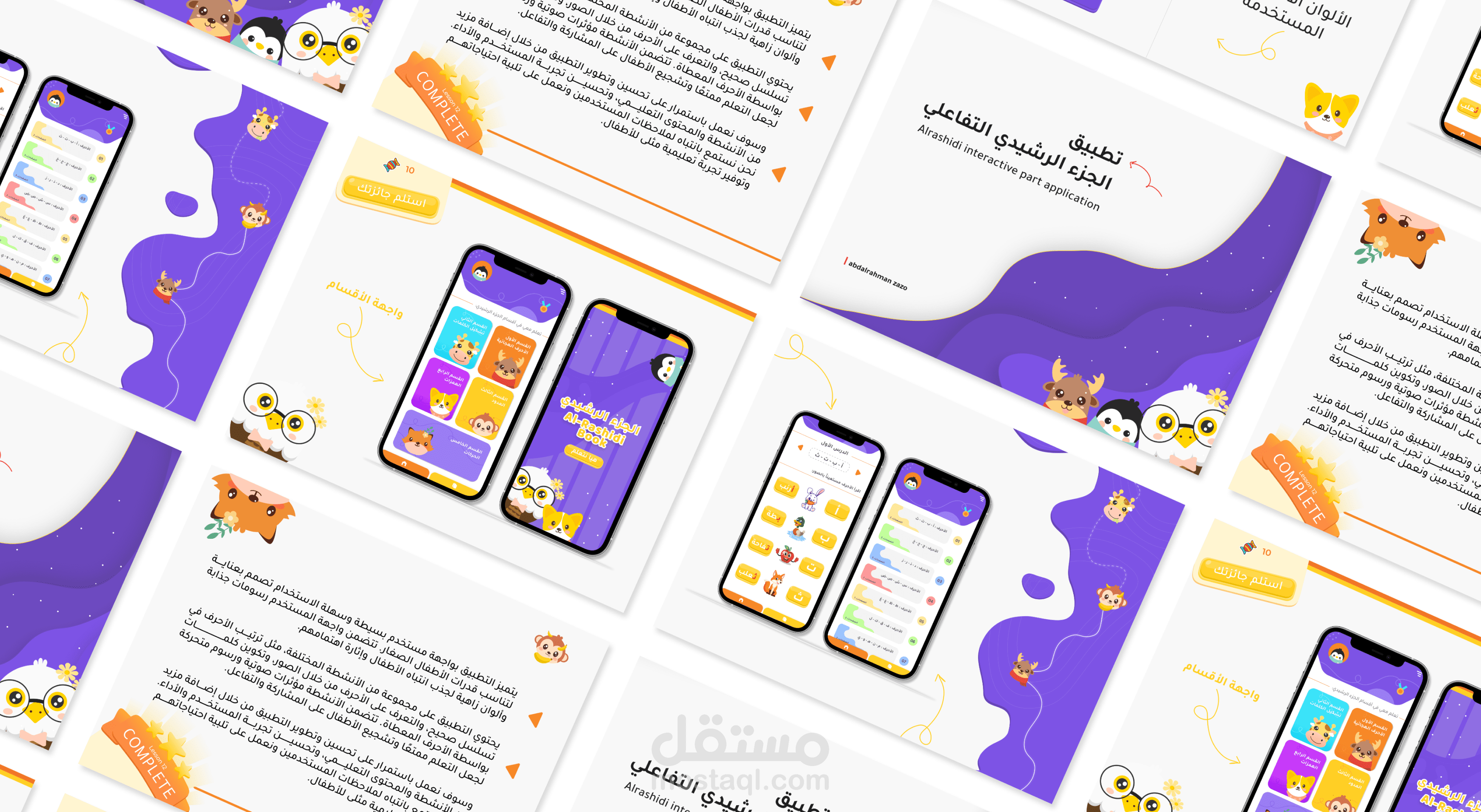 Graphic Design Projects