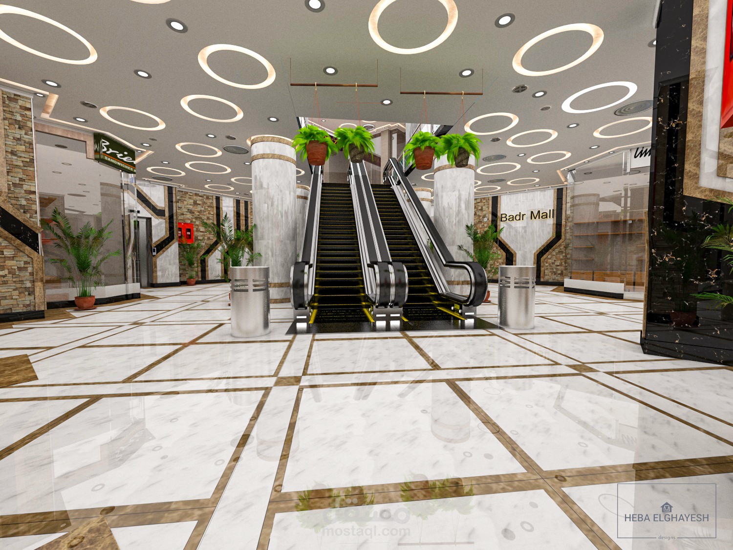 badr mall
