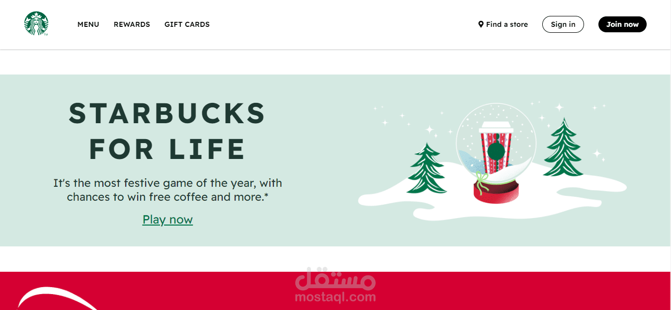 Starbucks clone